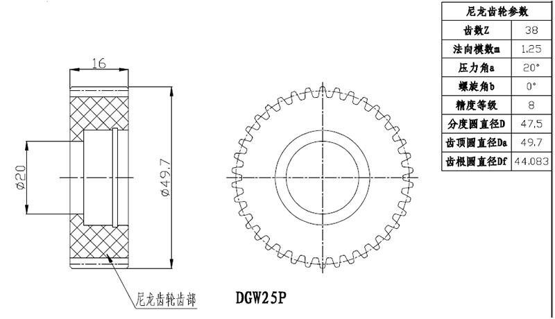 DGW25P-結構圖.png